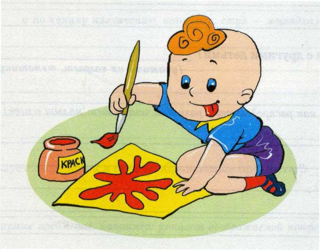 Ребенок рисует папу